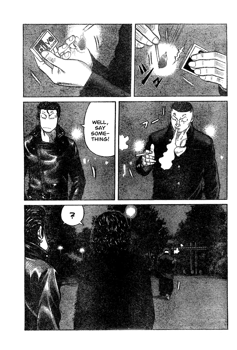 Worst Gaiden Chapter 4.2 page 5 - Chapter 4 v2 : Gaiden Chapter 4