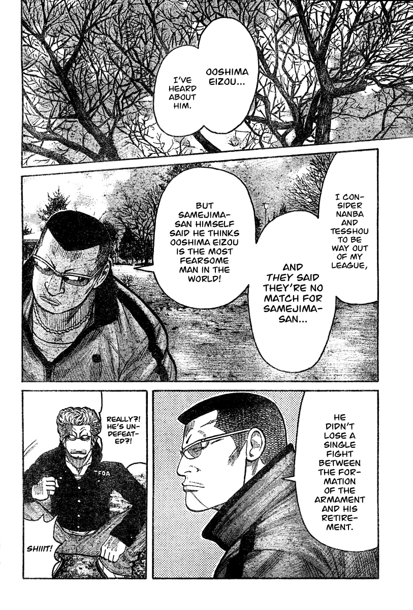 Worst Gaiden Chapter 4.2 page 8 - Chapter 4 v2 : Gaiden Chapter 4