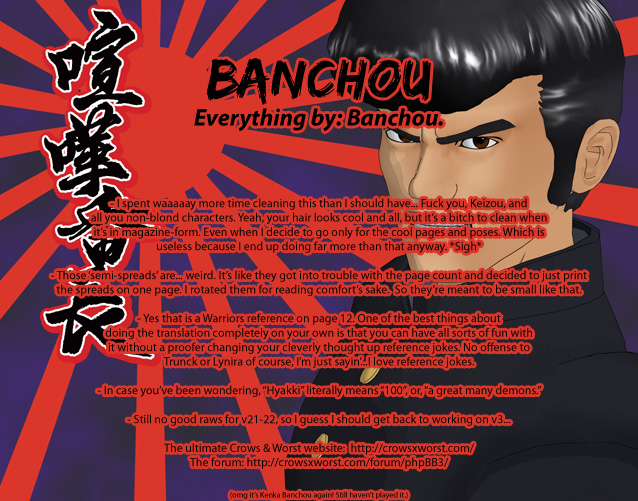 Worst Gaiden Chapter 5.2 page 1 - Chapter 5 v2 : Gaiden Chapter 5