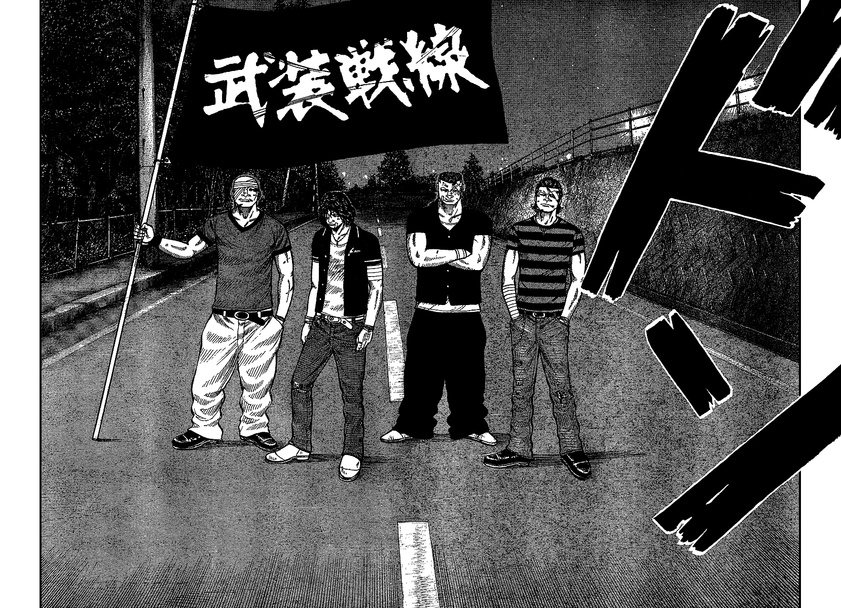 Worst Gaiden Chapter 5.2 page 17 - Chapter 5 v2 : Gaiden Chapter 5