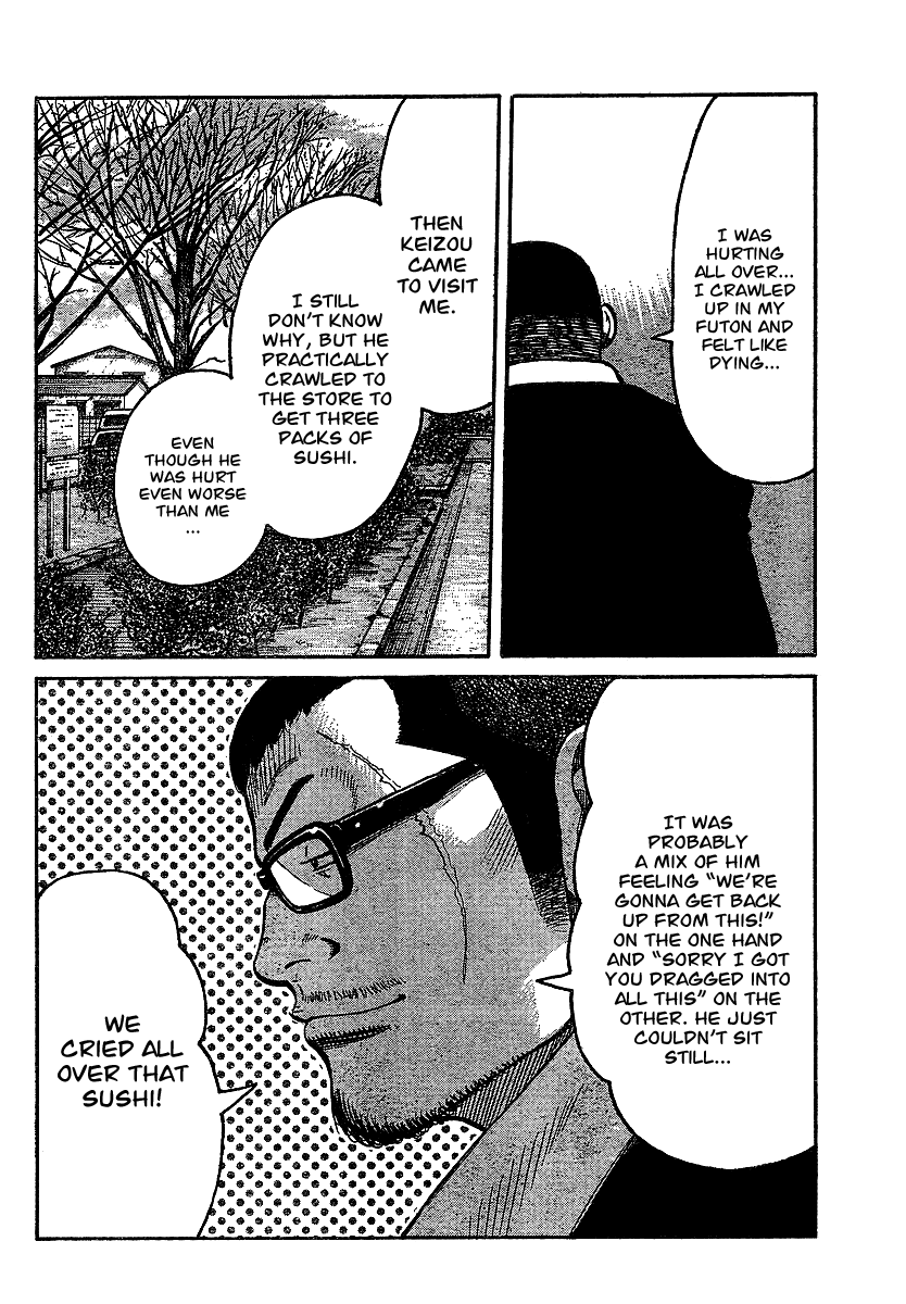 Worst Gaiden Chapter 5.2 page 22 - Chapter 5 v2 : Gaiden Chapter 5