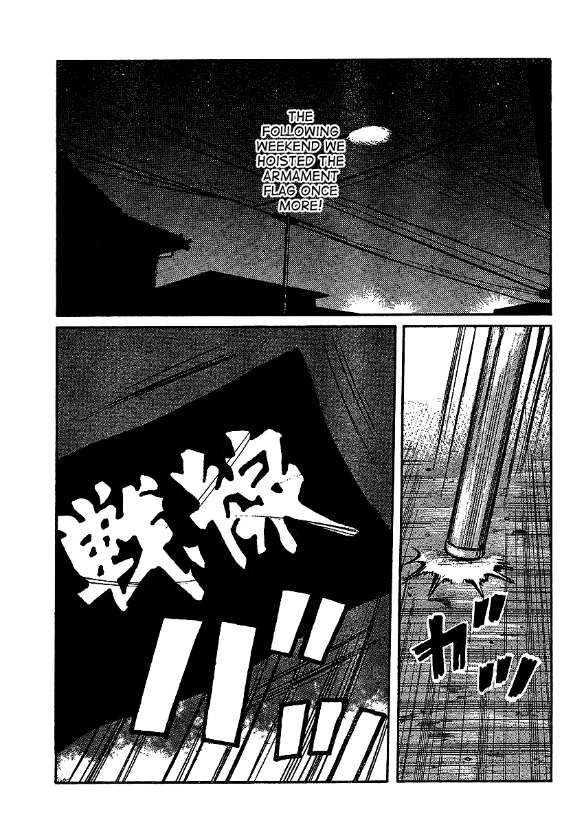 Worst Gaiden Chapter 5.2 page 29 - Chapter 5 v2 : Gaiden Chapter 5