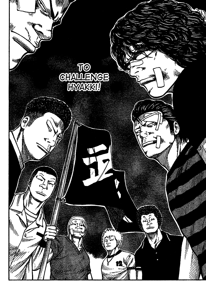 Worst Gaiden Chapter 5.2 page 30 - Chapter 5 v2 : Gaiden Chapter 5