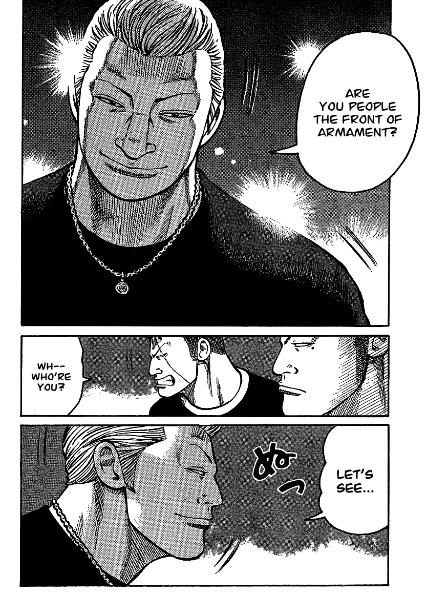 Worst Gaiden Chapter 5.2 page 32 - Chapter 5 v2 : Gaiden Chapter 5