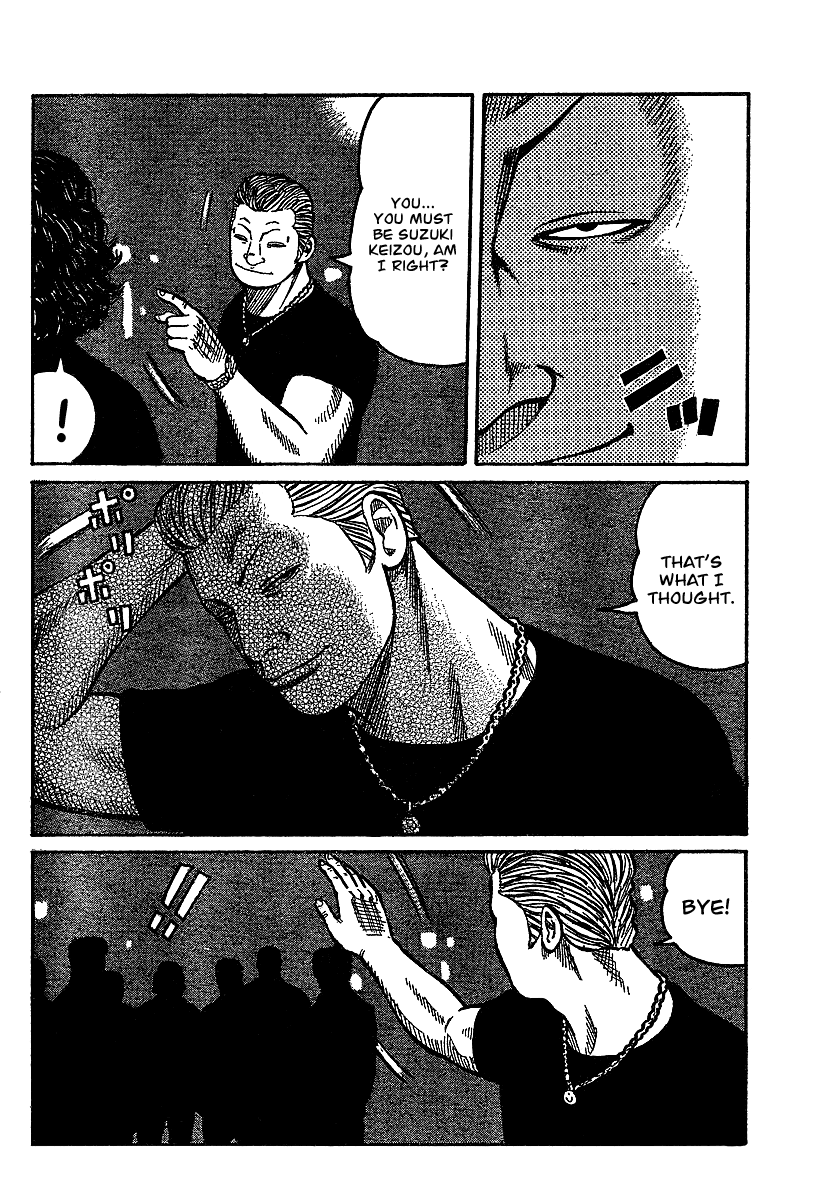 Worst Gaiden Chapter 5.2 page 34 - Chapter 5 v2 : Gaiden Chapter 5