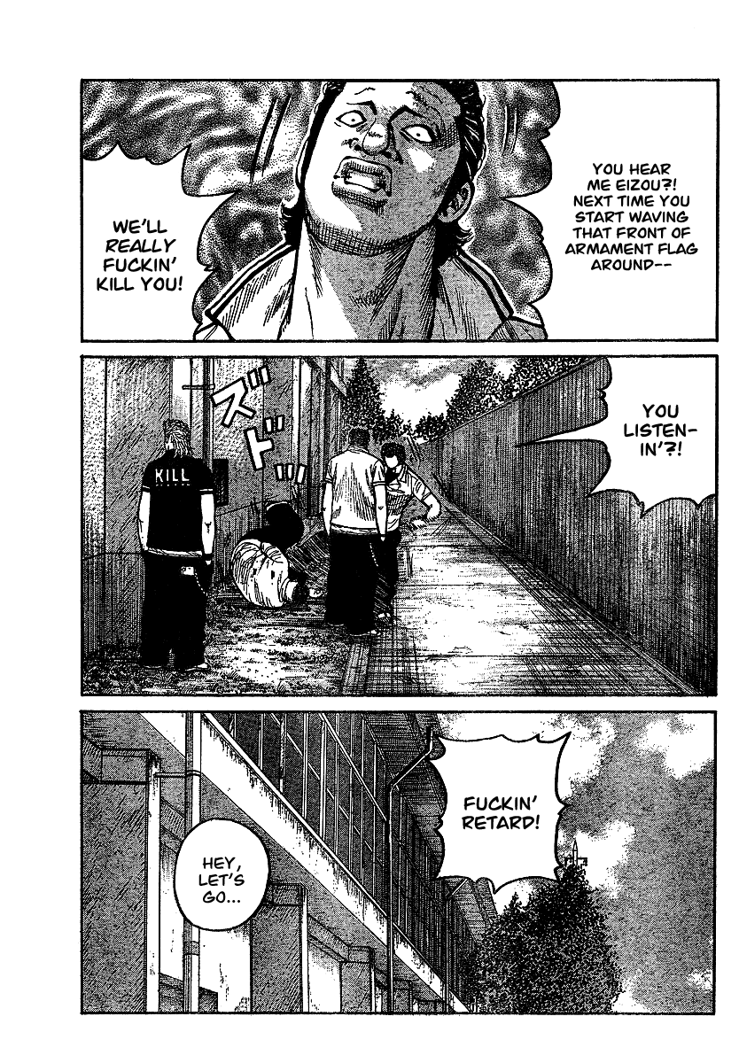 Worst Gaiden Chapter 5.2 page 4 - Chapter 5 v2 : Gaiden Chapter 5