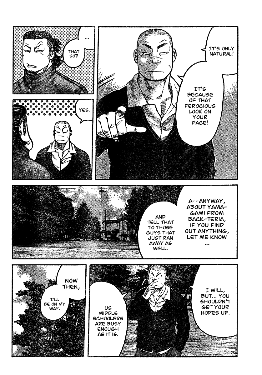 Worst Gaiden Chapter 6.2 page 14 - Chapter 6 v2 : Gaiden Chapter 6
