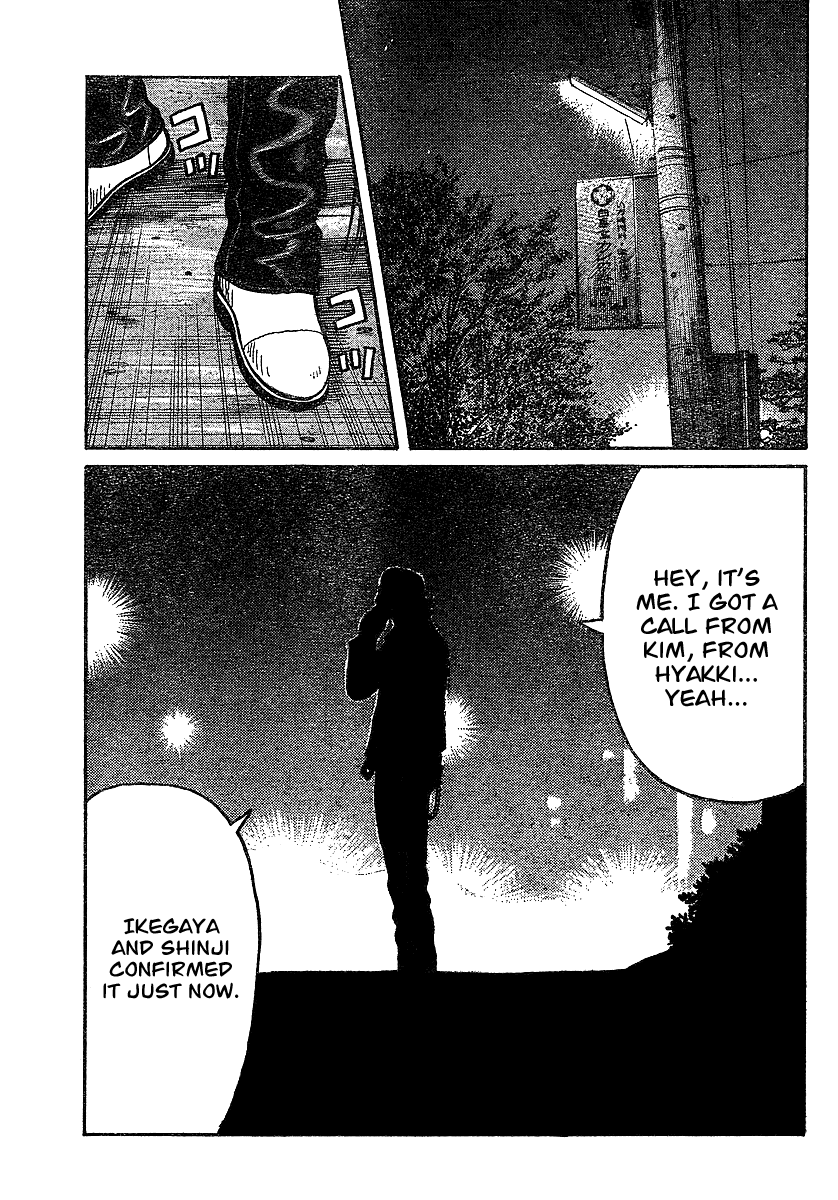 Worst Gaiden Chapter 6.2 page 27 - Chapter 6 v2 : Gaiden Chapter 6