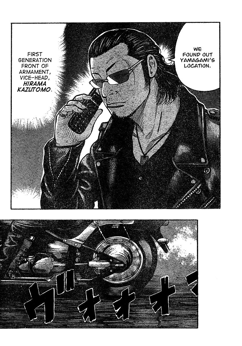 Worst Gaiden Chapter 6.2 page 28 - Chapter 6 v2 : Gaiden Chapter 6