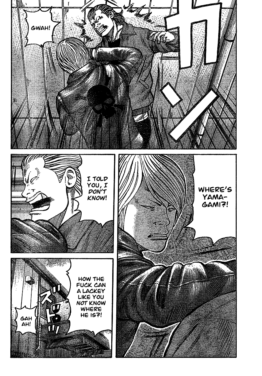Worst Gaiden Chapter 6.2 page 6 - Chapter 6 v2 : Gaiden Chapter 6