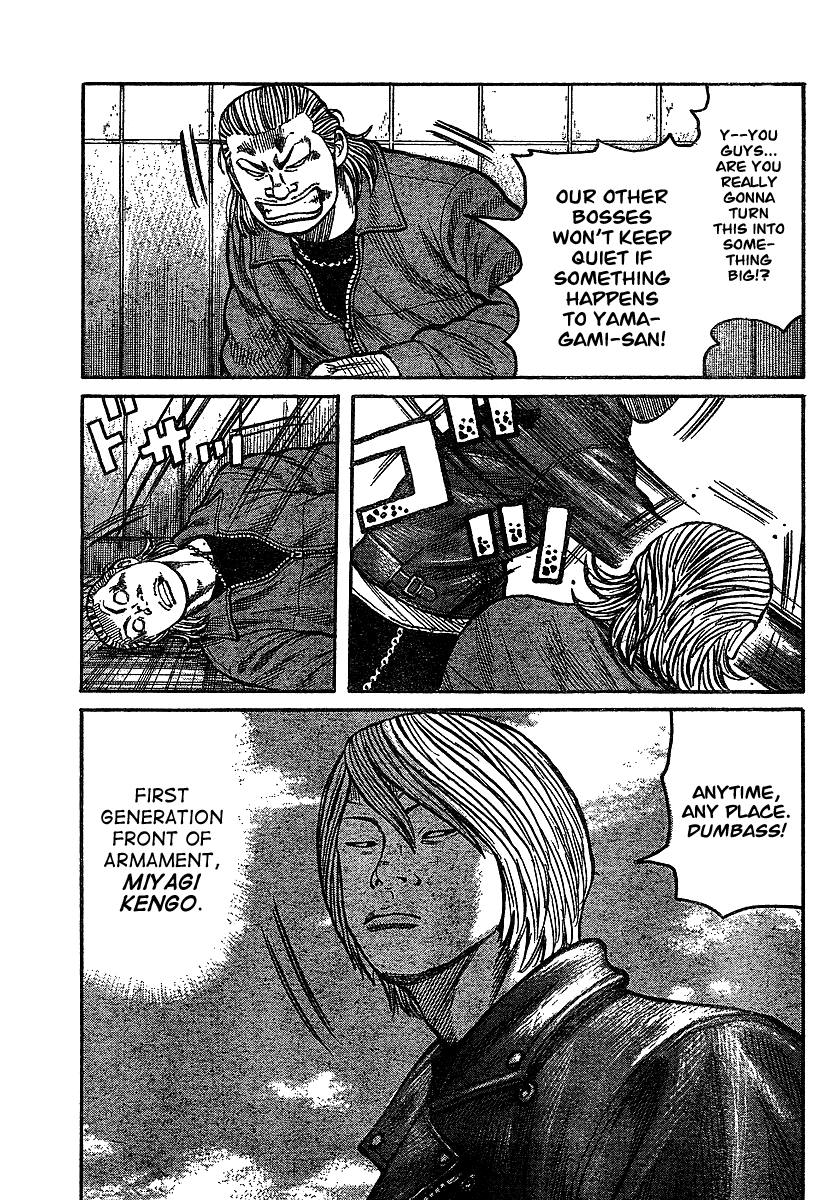 Worst Gaiden Chapter 6.2 page 7 - Chapter 6 v2 : Gaiden Chapter 6