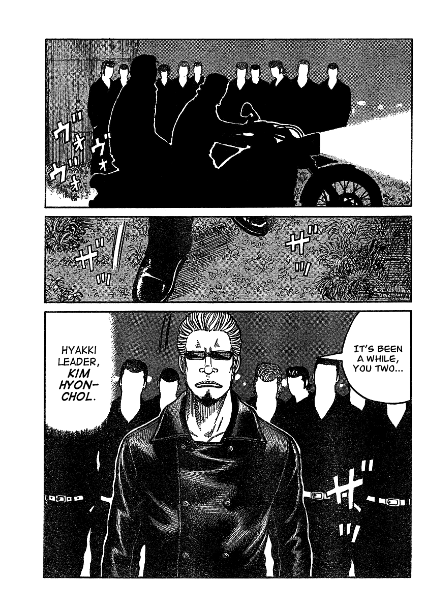 Worst Gaiden Chapter 6.2 page 9 - Chapter 6 v2 : Gaiden Chapter 6