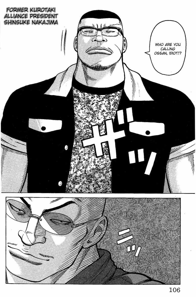 Worst Chapter 10 page 50 - Chapter 10: King Joe´s Gloom