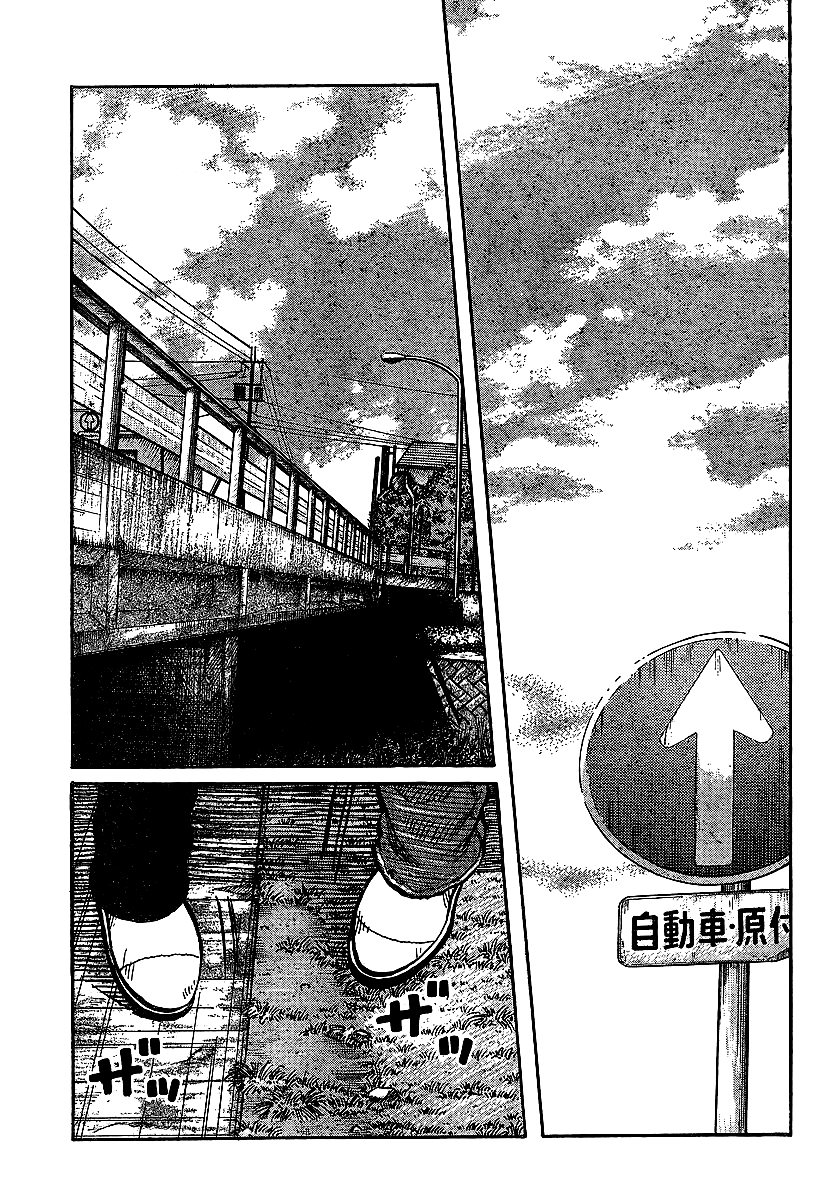 Worst Chapter 100 page 29 - Chapter 100: Anywhere I Wanna Go...