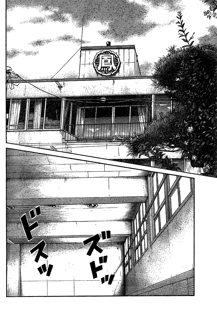 Worst Chapter 101 page 21 - Chapter 101: T.F.O.A. vs E.M.O.D.
