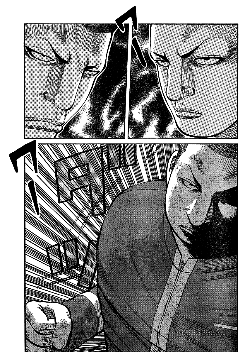 Worst Chapter 101 page 34 - Chapter 101: T.F.O.A. vs E.M.O.D.