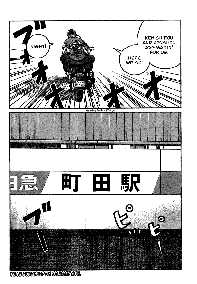 Worst Chapter 102 page 41 - Chapter 102: Those Who Are Here... And Those Who Aren´t
