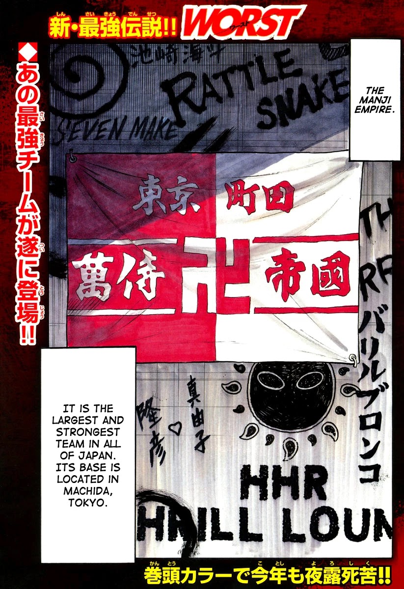 Worst Chapter 103 page 2 - Chapter 103: The Manji Empire, Kuzugami Group, Third Generation President