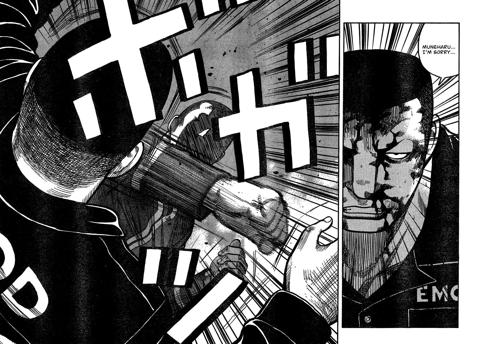 Worst Chapter 103 page 26 - Chapter 103: The Manji Empire, Kuzugami Group, Third Generation President