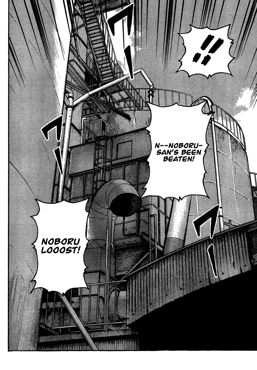 Worst Chapter 103 page 27 - Chapter 103: The Manji Empire, Kuzugami Group, Third Generation President