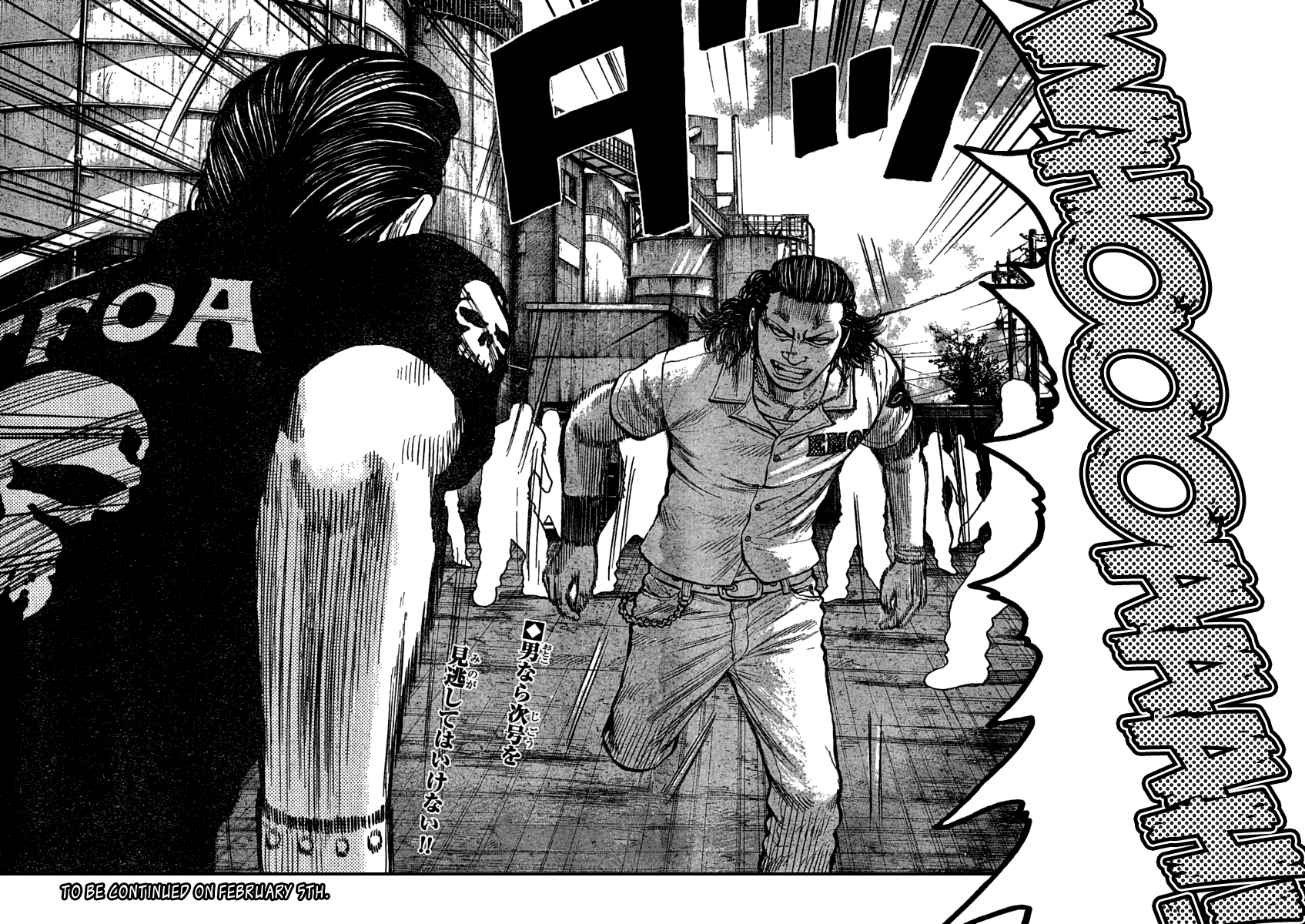 Worst Chapter 103 page 41 - Chapter 103: The Manji Empire, Kuzugami Group, Third Generation President
