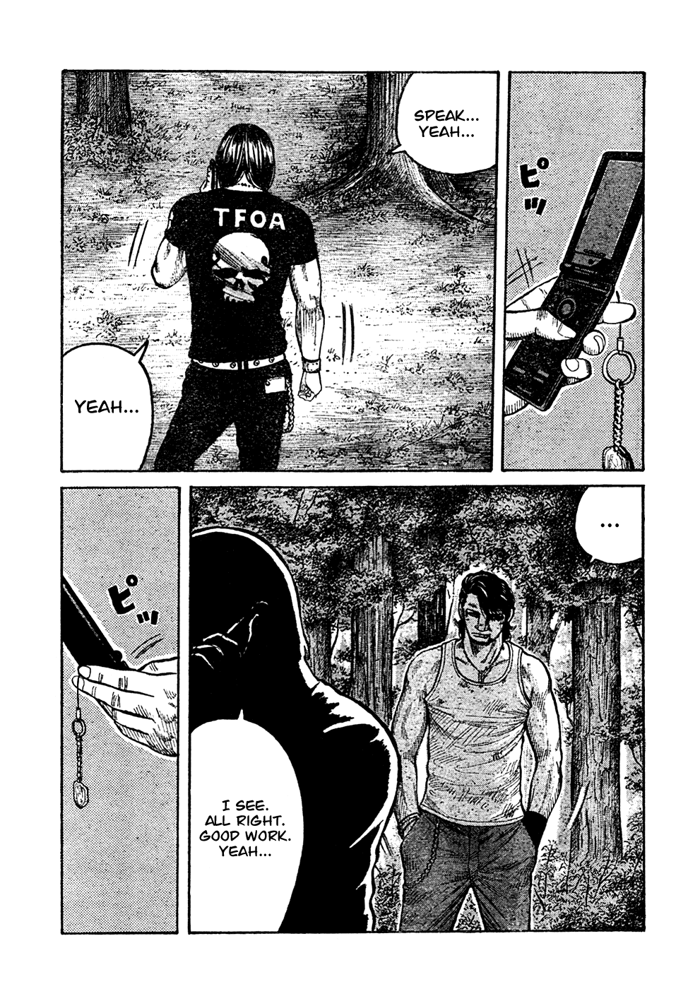 Worst Chapter 104 page 12 - Chapter 104: The First and Last Fight Between Brothers