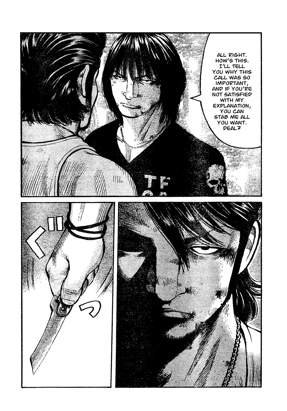 Worst Chapter 104 page 17 - Chapter 104: The First and Last Fight Between Brothers