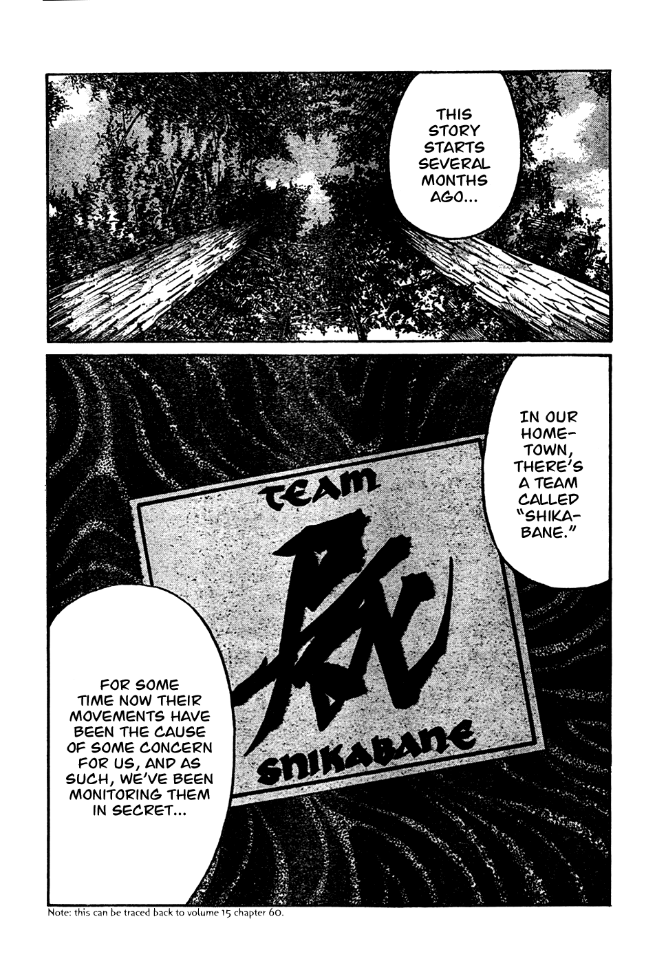 Worst Chapter 104 page 19 - Chapter 104: The First and Last Fight Between Brothers