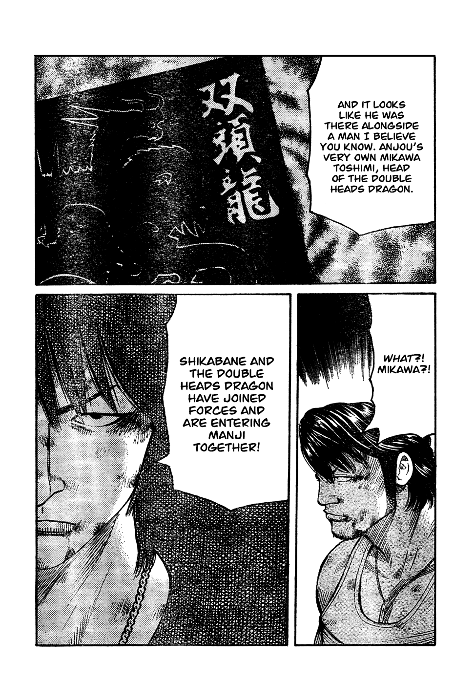 Worst Chapter 104 page 21 - Chapter 104: The First and Last Fight Between Brothers