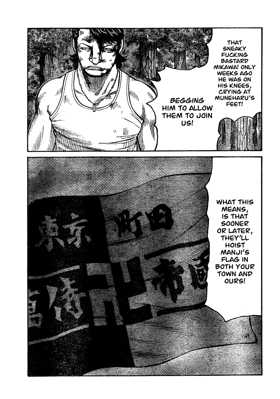 Worst Chapter 104 page 22 - Chapter 104: The First and Last Fight Between Brothers