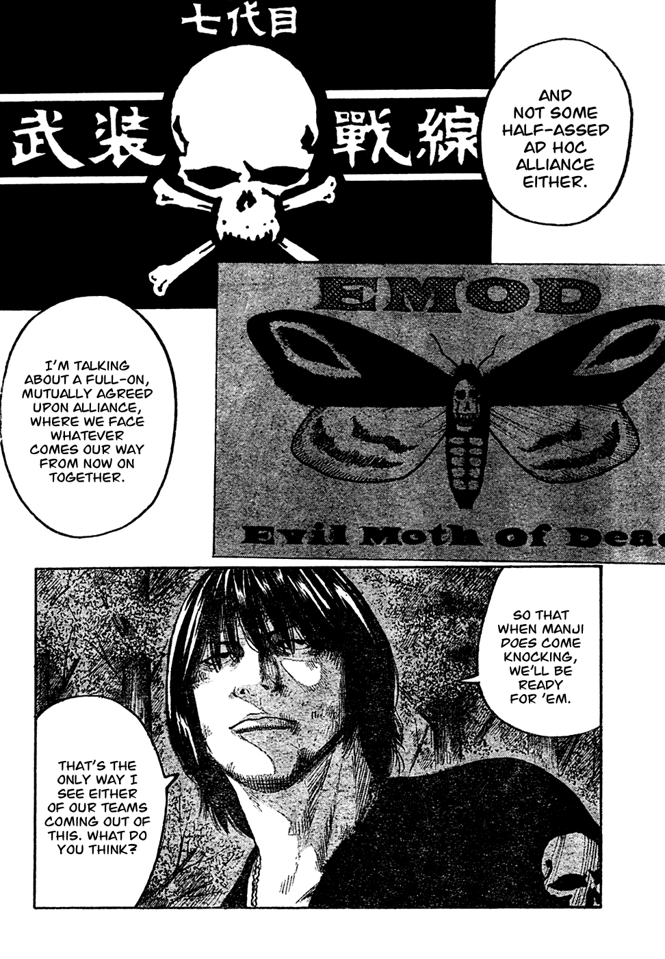 Worst Chapter 104 page 25 - Chapter 104: The First and Last Fight Between Brothers