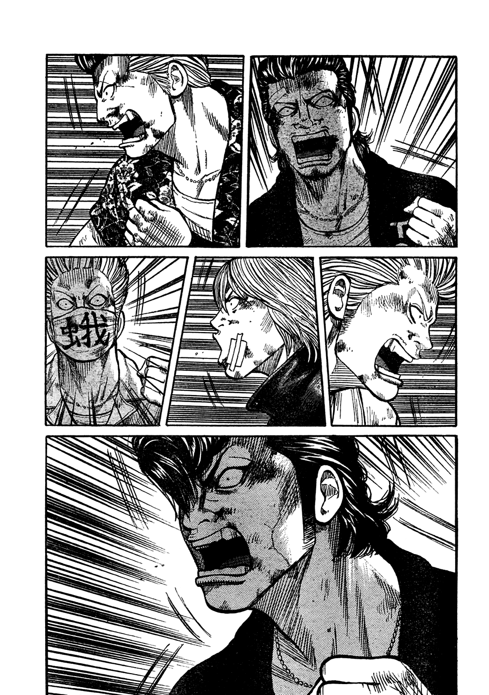 Worst Chapter 104 page 31 - Chapter 104: The First and Last Fight Between Brothers