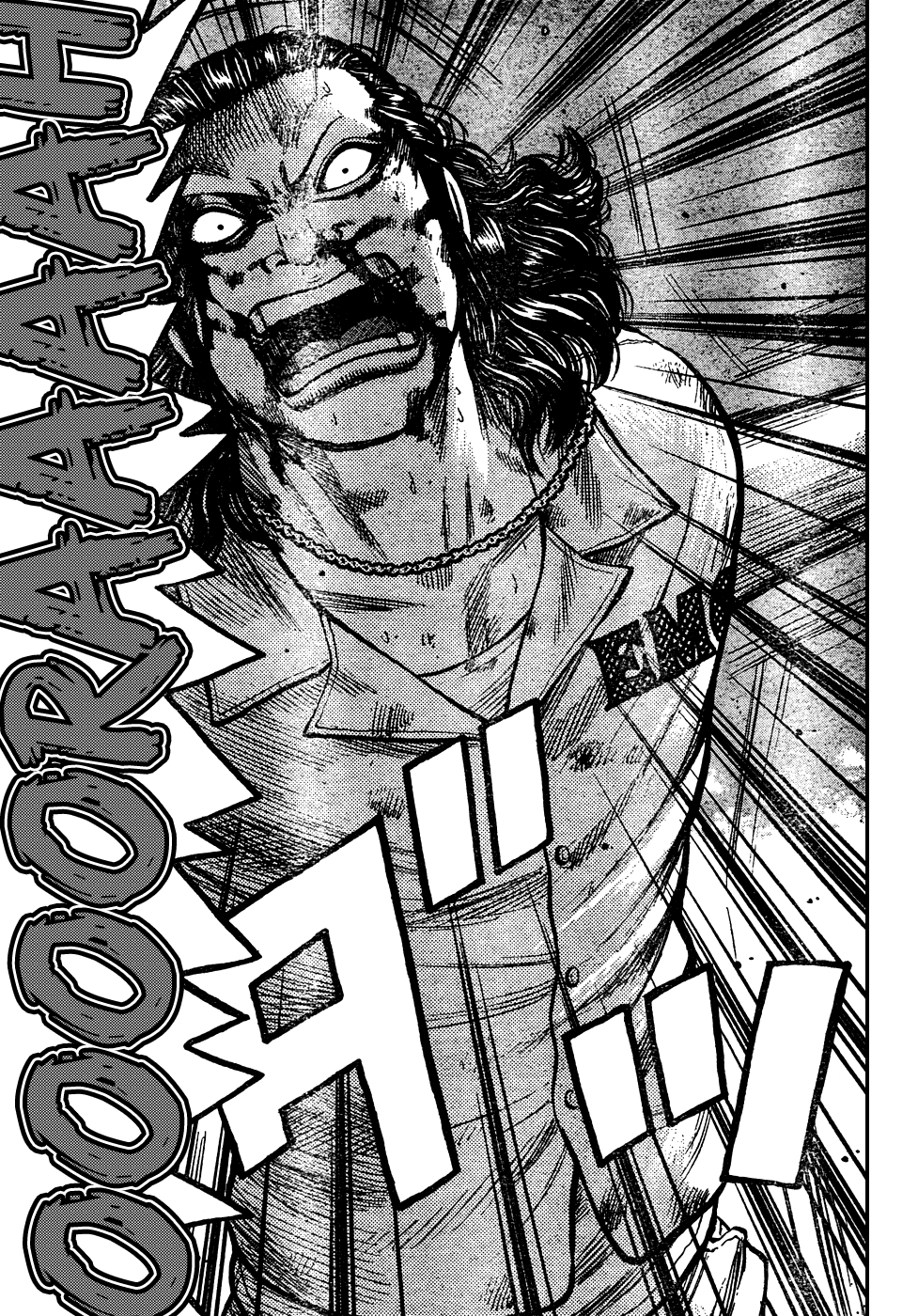 Worst Chapter 104 page 33 - Chapter 104: The First and Last Fight Between Brothers