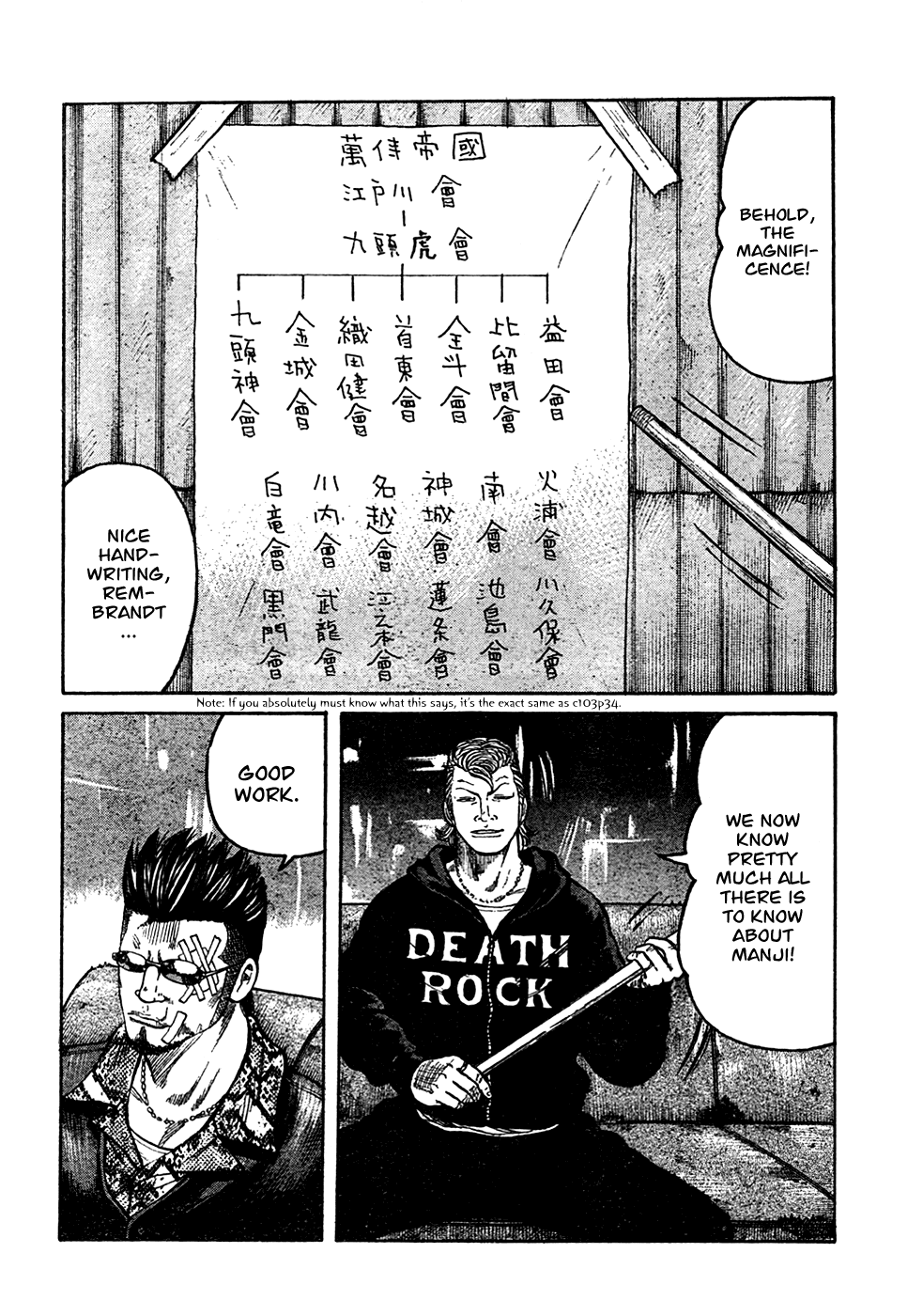 Worst Chapter 104 page 37 - Chapter 104: The First and Last Fight Between Brothers