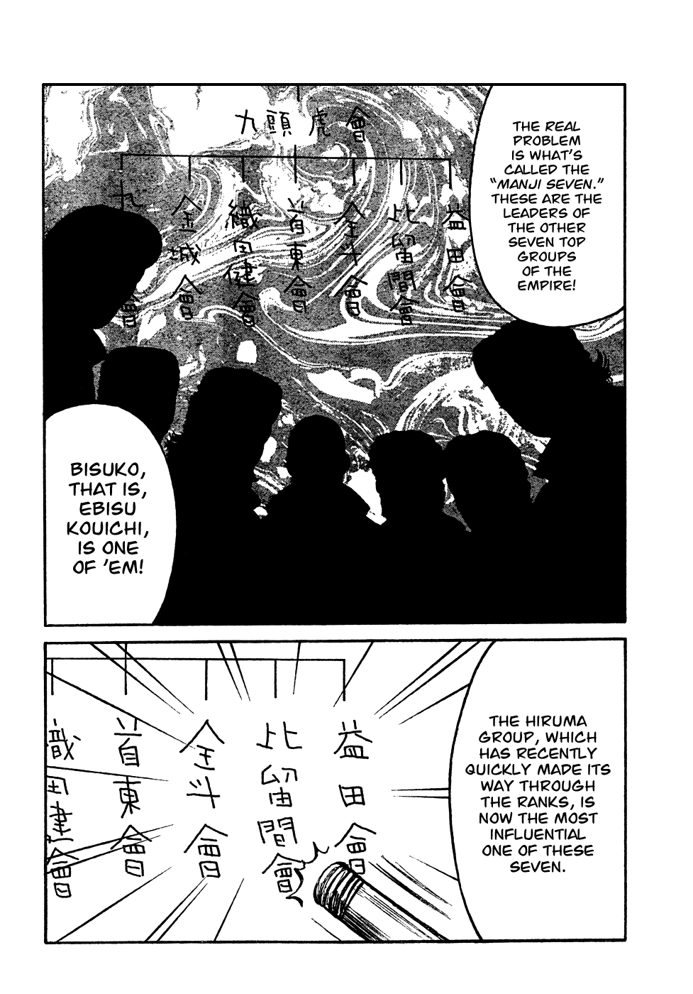 Worst Chapter 104 page 39 - Chapter 104: The First and Last Fight Between Brothers