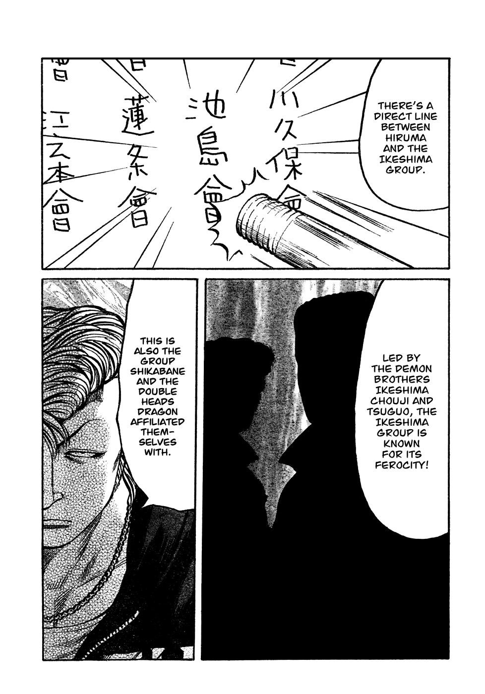 Worst Chapter 104 page 40 - Chapter 104: The First and Last Fight Between Brothers