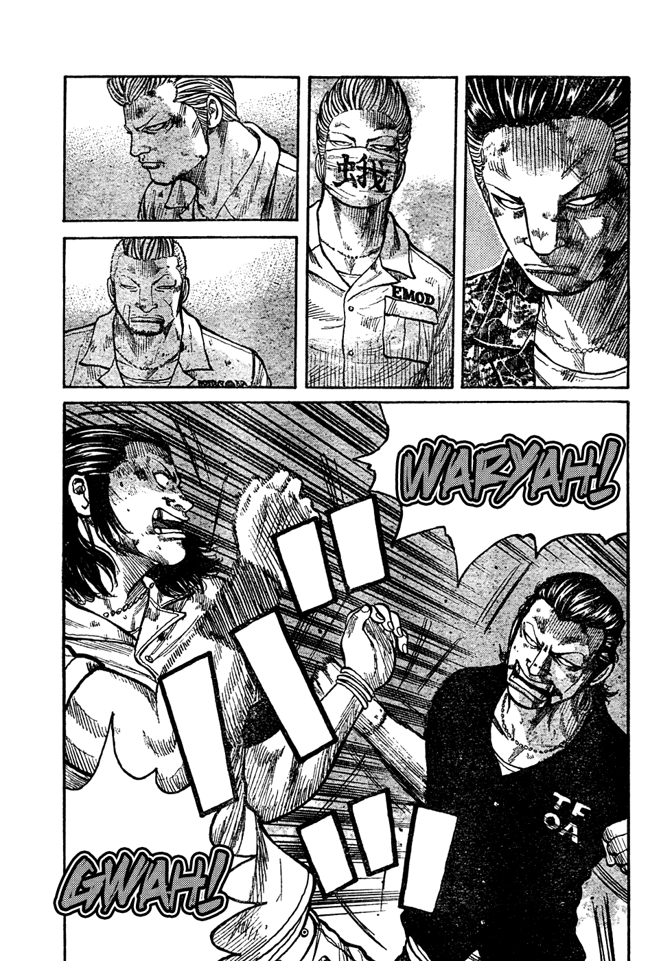 Worst Chapter 104 page 5 - Chapter 104: The First and Last Fight Between Brothers