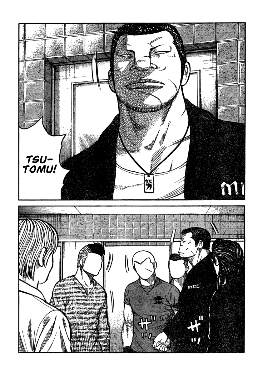 Worst Chapter 105 page 15 - Chapter 105: That Day in the Afternoon On The Roof...