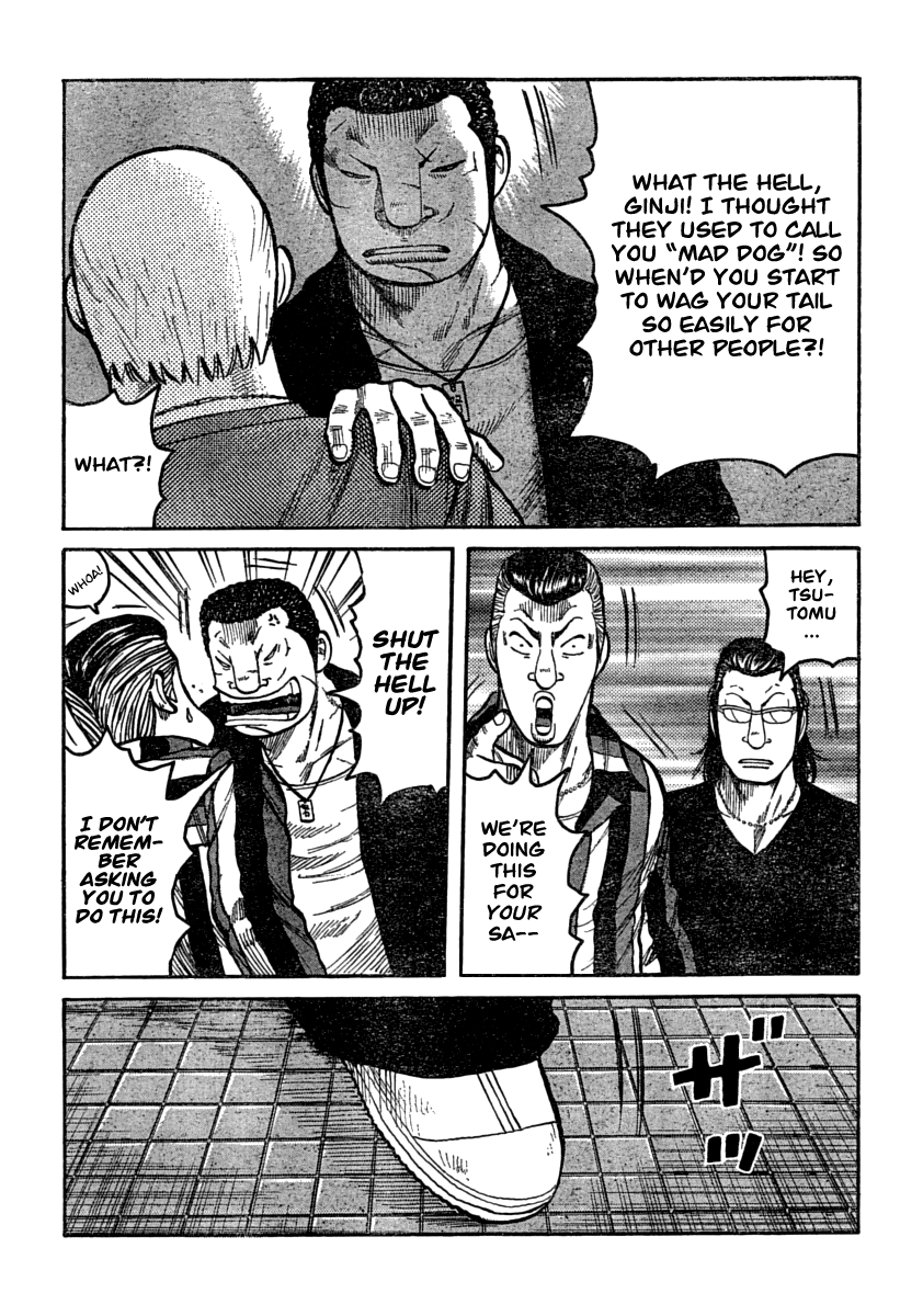 Worst Chapter 105 page 17 - Chapter 105: That Day in the Afternoon On The Roof...
