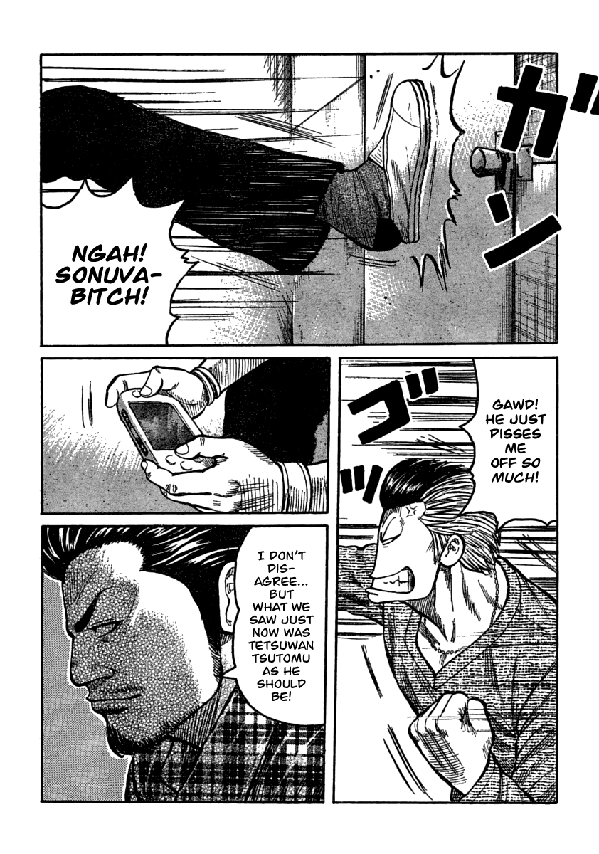 Worst Chapter 105 page 19 - Chapter 105: That Day in the Afternoon On The Roof...