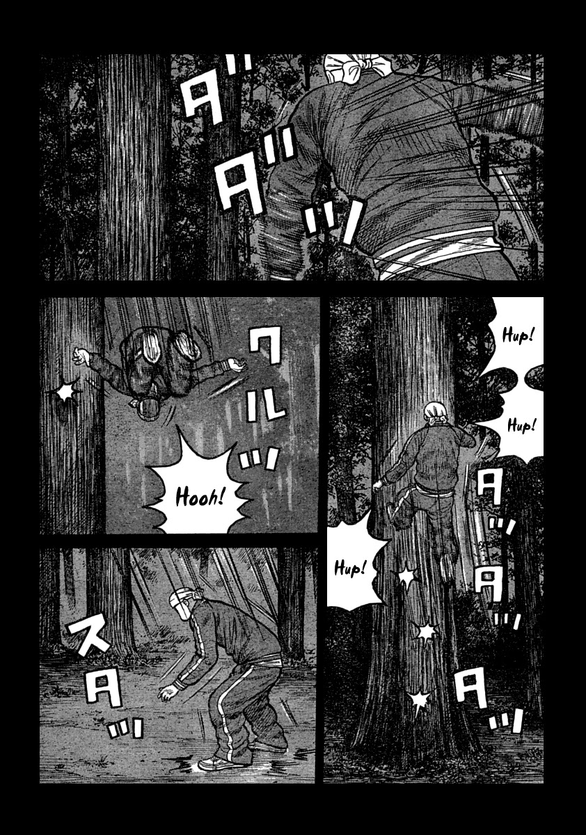 Worst Chapter 105 page 21 - Chapter 105: That Day in the Afternoon On The Roof...