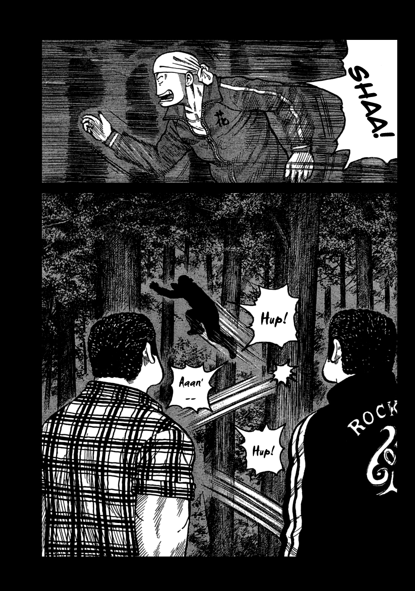 Worst Chapter 105 page 22 - Chapter 105: That Day in the Afternoon On The Roof...