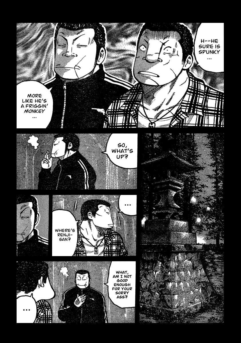 Worst Chapter 105 page 23 - Chapter 105: That Day in the Afternoon On The Roof...