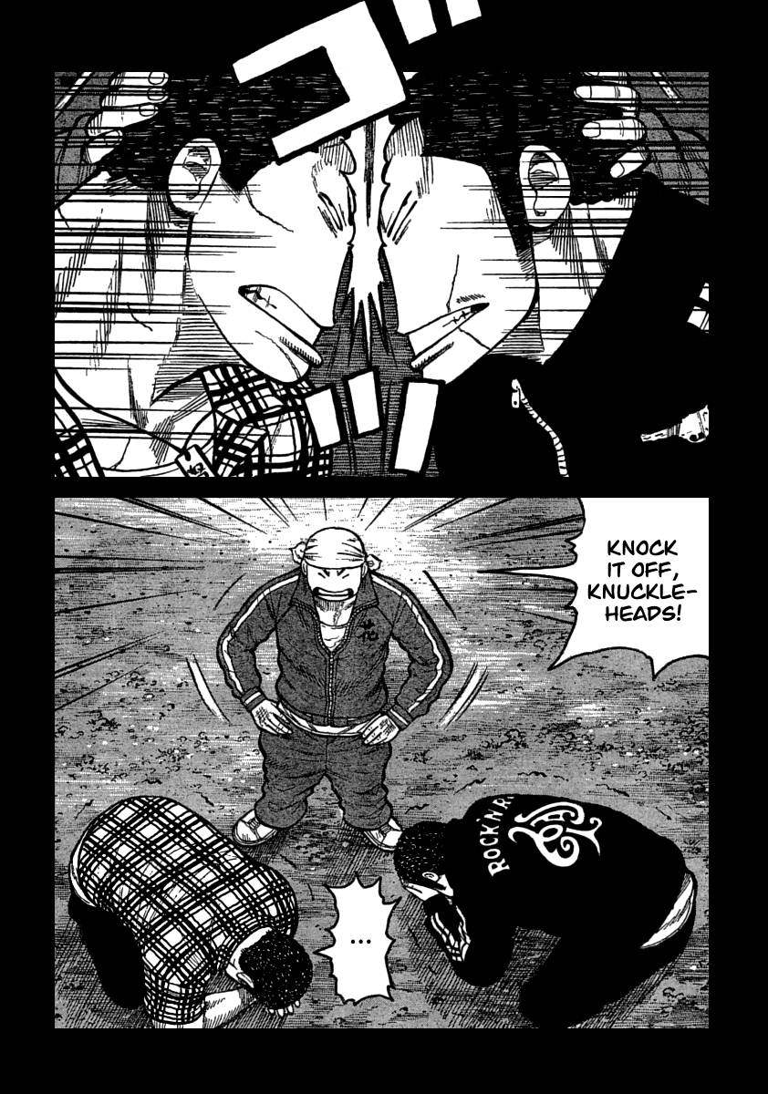 Worst Chapter 105 page 27 - Chapter 105: That Day in the Afternoon On The Roof...