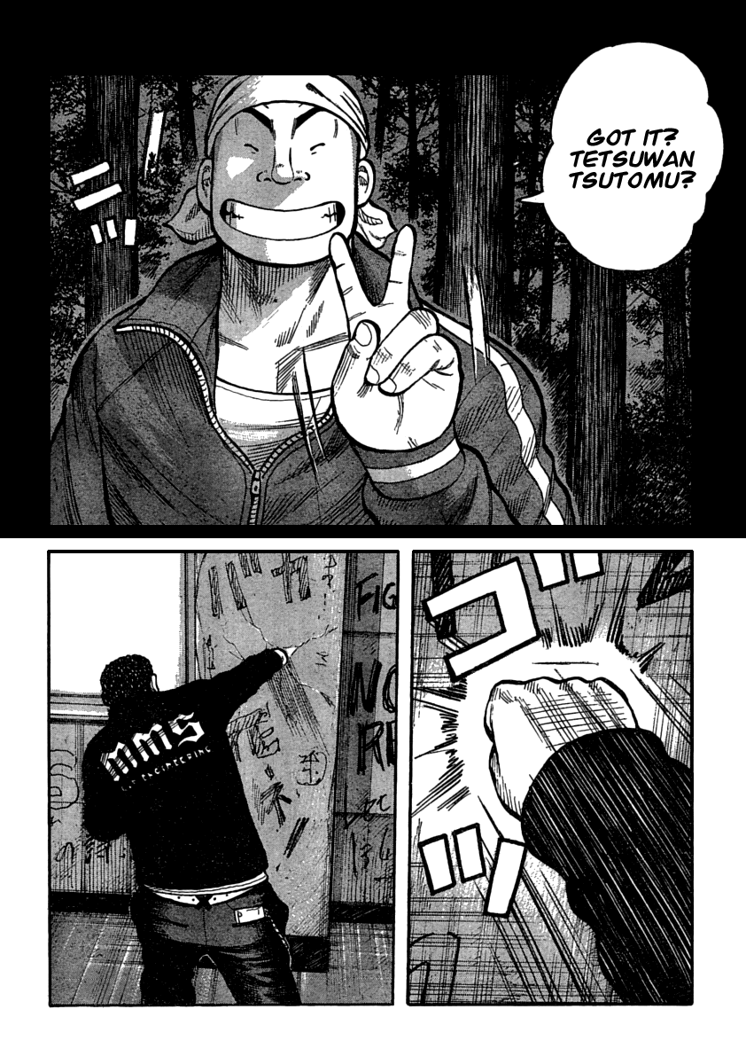 Worst Chapter 105 page 29 - Chapter 105: That Day in the Afternoon On The Roof...