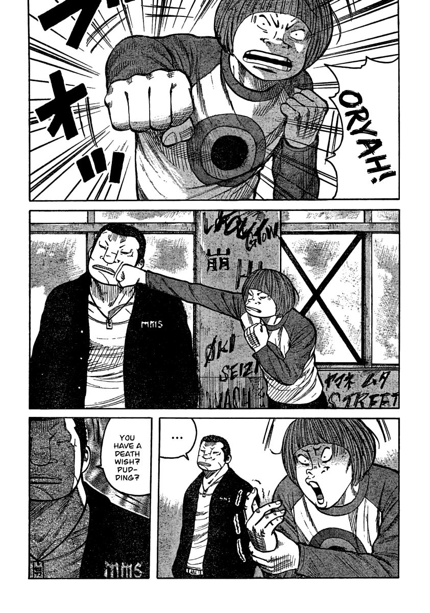 Worst Chapter 105 page 3 - Chapter 105: That Day in the Afternoon On The Roof...