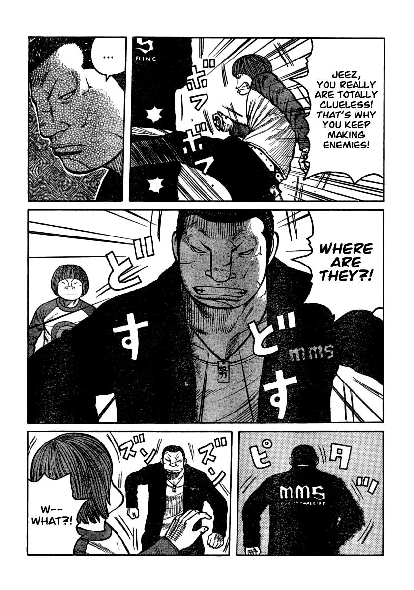 Worst Chapter 105 page 5 - Chapter 105: That Day in the Afternoon On The Roof...