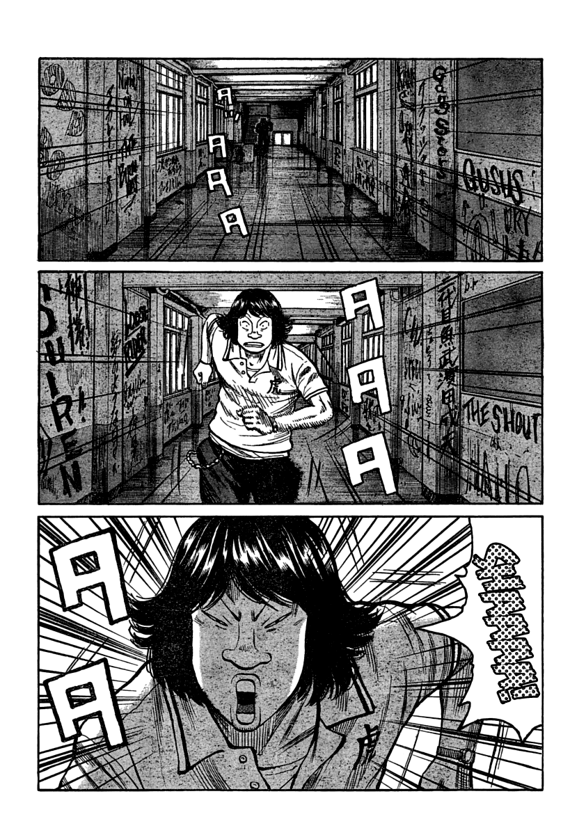 Worst Chapter 105 page 7 - Chapter 105: That Day in the Afternoon On The Roof...