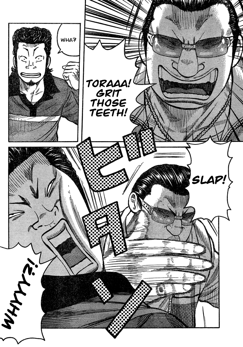 Worst Chapter 106 page 13 - Chapter 106: 1,000 Yen Per Person, Please