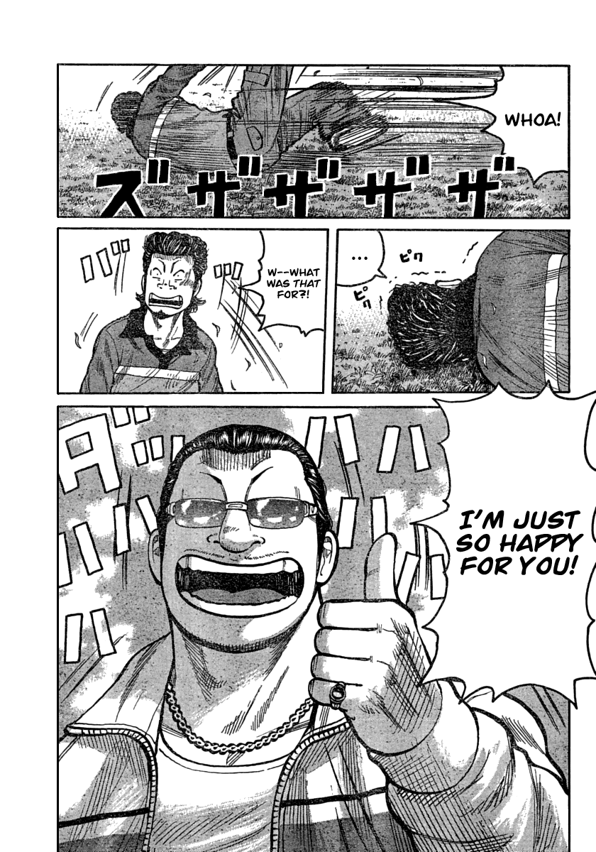 Worst Chapter 106 page 14 - Chapter 106: 1,000 Yen Per Person, Please